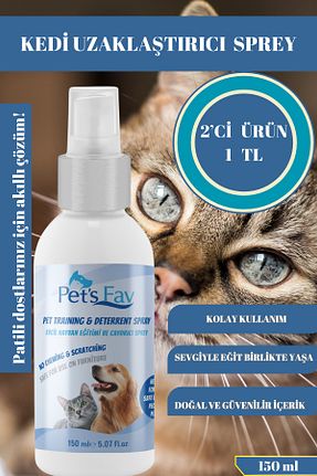  Pets Fav - کد 869943129