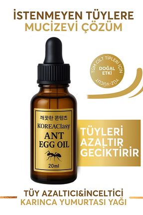 روغن مراقبت KOREAClasy - کد 924752163