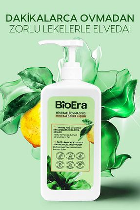 پاک کننده سطح BioEra - کد 929523921
