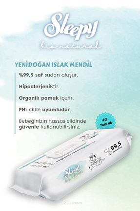 دستمال مرطوب کودک Sleepy - کد 816653161