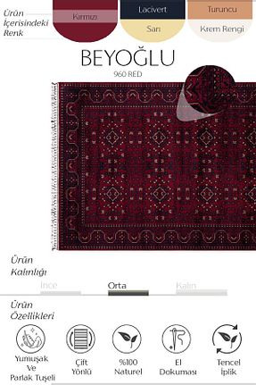 فرش قرمز بامبو Cool Halı - کد 97411446
