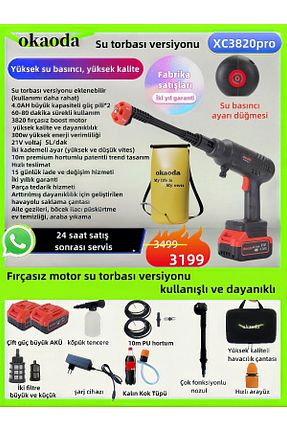 شستشوی فشار قوی 90 Bar okaoda - کد 926276501