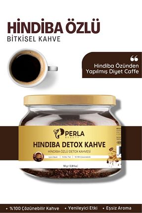 قهوه گرانول PERLA BEAUTY - کد 924184639