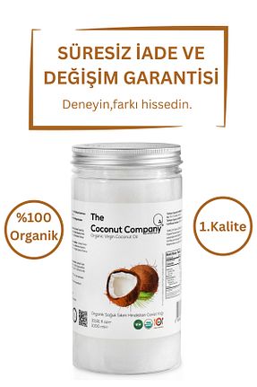 روغن نارگیل THE COCONUT COMPANY BY UNITED TRADE - کد 896104437