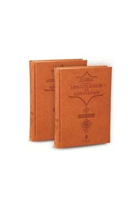 کتاب مذهبی Genel Markalar - کد 3876194
