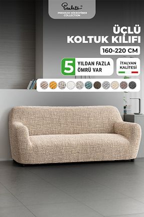 کاور مبل بژ میکروفیبر Paulato - کد 744029216