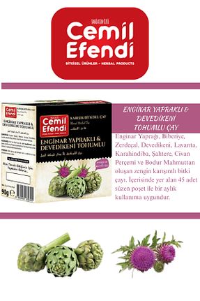 چای های گیاهی Cemil Efendi - کد 69647341