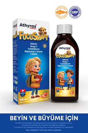 روغن ماهی Athyras Pharma - کد 900629414