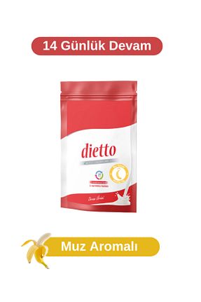 محصولات گیاهی Dietto - کد 40963542