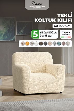 کاور مبل نباتی میکروفیبر Paulato - کد 744029107