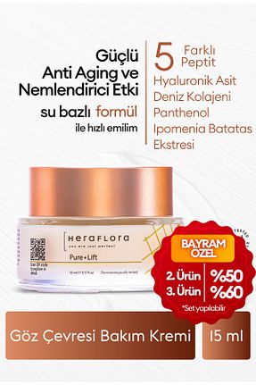 کرم چشم Heraflora - کد 871393506