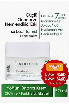کرم صورت Hassas Heraflora - کد 871119094