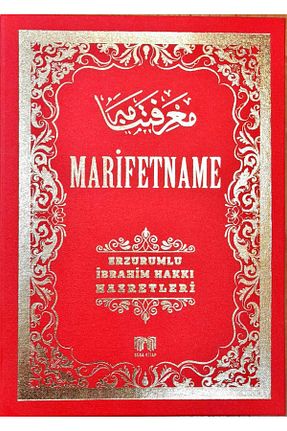 کتاب مذهبی Bera kitap - کد 32321719