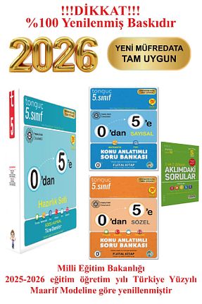 درسی و کتب کمک آموزشی Tonguç Yayınları - کد 357586963