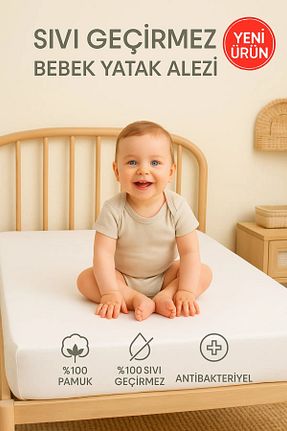 محافظ تشک سفید پنبه ای SUVAY - کد 758832272
