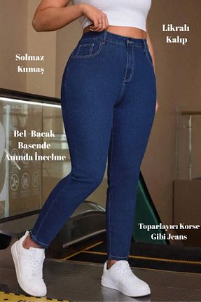 شلوار جین سایز بزرگ سرمه ای زنانه پاچه تنگ CEDY DENIM - کد 111856900