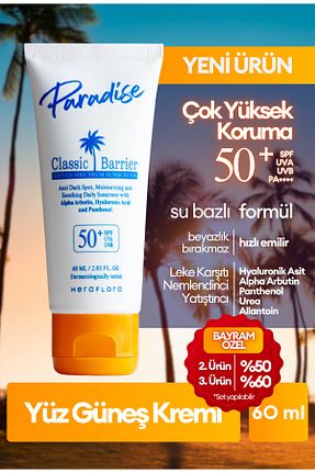 کرم ضد آفتاب صورت SPF 50 + Heraflora - کد 937509403