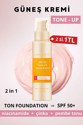 کرم ضد آفتاب صورت SPF 50 + Luminate - کد 732738009
