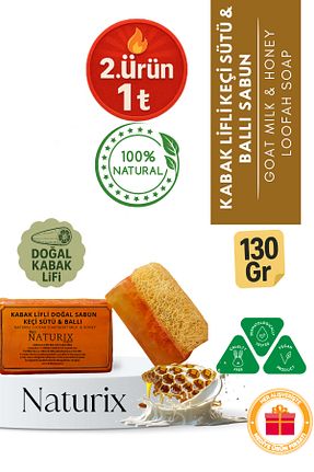 صابون جامد Naturix - کد 712616302