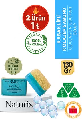 صابون جامد Naturix - کد 711654630