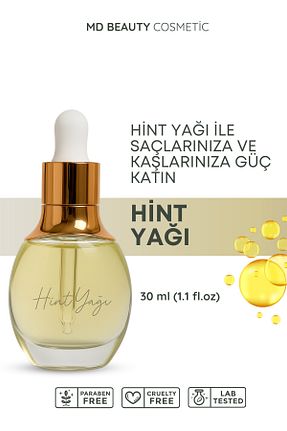 روغن مراقبت MDBeauty - کد 935390058