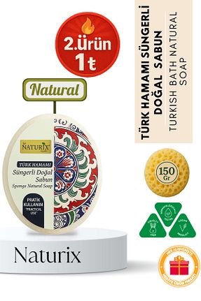 صابون جامد Naturix - کد 691854582
