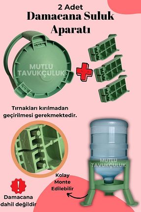  mutlu tavukçuluk - کد 84887292