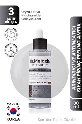 سرم پوست همه انواع پوست Dr.Melaxin - کد 921298066