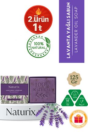 صابون جامد Naturix - کد 731491999