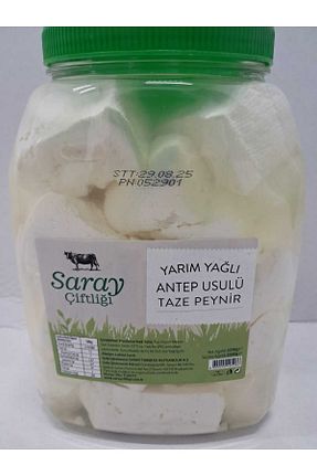 پنیر Saray Çiftliği - کد 80652400