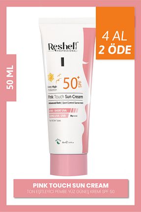 کرم ضد آفتاب صورت SPF 50 + Reshell - کد 721672042