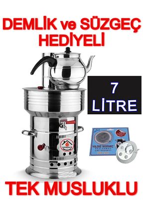سماور ذغالی طوسی sobapark - کد 75766465