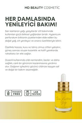 روغن مراقبت MDBeauty - کد 936178629