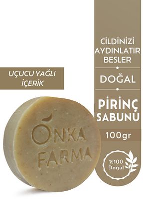 صابون جامد OnkaFarma - کد 941258946