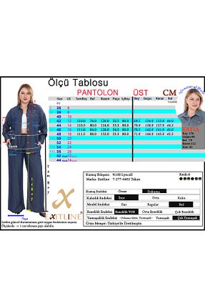 ست بالاتنه و پائین تنه رنگی زنانه بافتنی EXİTLİNE - کد 941554055