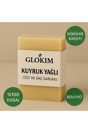 صابون جامد GLOKİM - کد 941764904