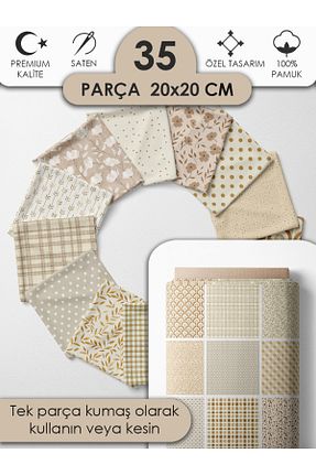 پارچه بژ FabricMarket - کد 941828181