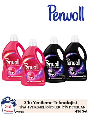 پودر لباسشوئی Perwoll - کد 3901204