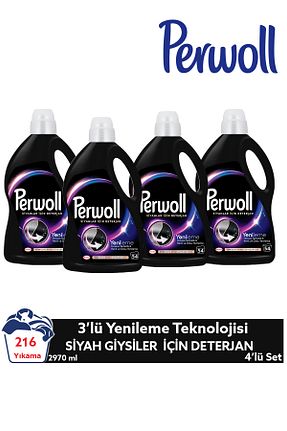 پودر لباسشوئی Perwoll - کد 6305265