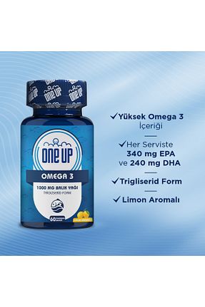 روغن ماهی One Up - کد 784815027