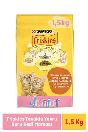 غذای خشک گربه خیر Friskies - کد 4607950