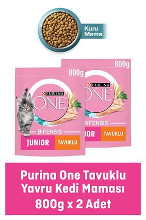 غذای خشک گربه خیر Purina One - کد 756506136