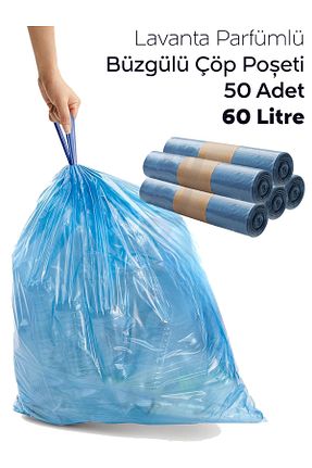 کیسه زباله ARVALE - کد 870273823