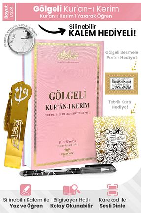 کتاب مذهبی Furkan Neşriyat - کد 882728232