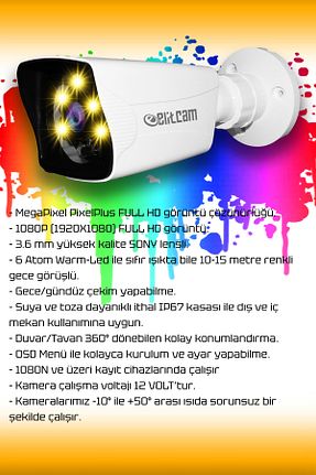 دستگاه ضبط DVR Elitcam - کد 100486851