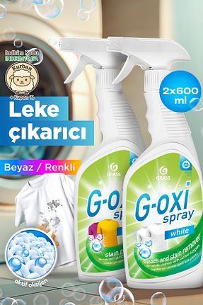 لکه بر لباس GRASS - کد 835702140