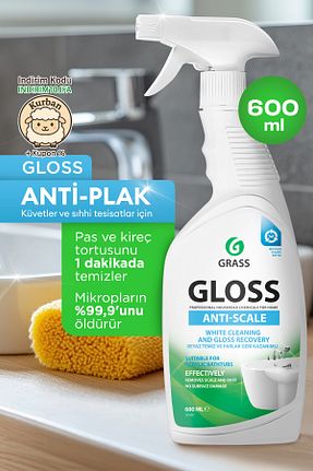 چربی زدا و آهک پاک کن GRASS - کد 786052898