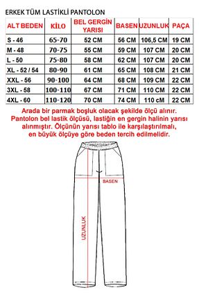 لباس ایمنی کار مشکی TIPTEKS - کد 142154618