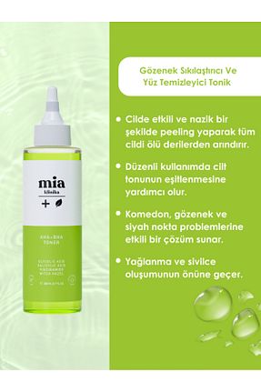 تونیک همه انواع پوست mia klinika - کد 161032112