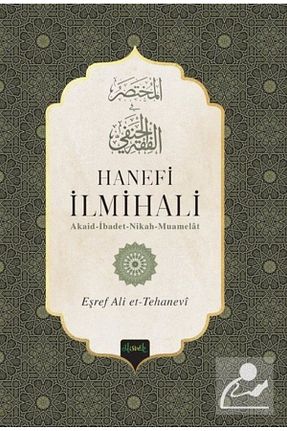 کتاب مذهبی Genel Markalar - کد 685927173